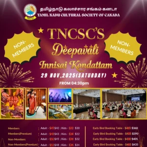 Deepavali Innisai Kondattam 2025 Non Members Ticket
