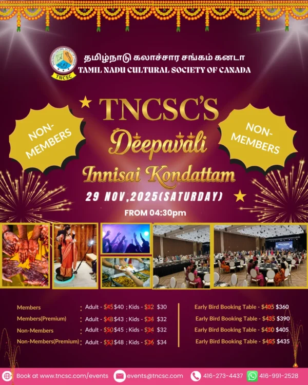 Deepavali Innisai Kondattam 2025 Non Members Ticket