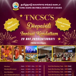 Non Member Adults Premium Spot