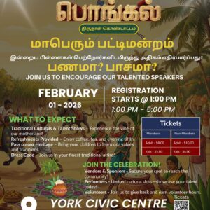 Pongal Non Member Adults