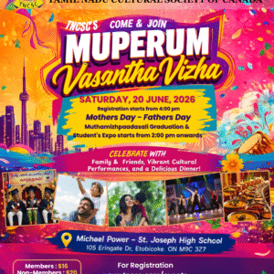 Muperum Vasantha Vizha