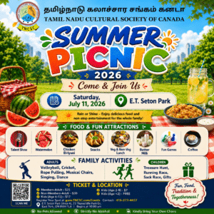 TNCSC's Summer Picnic 2026